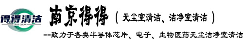 南京得得環(huán)境工程有限公司